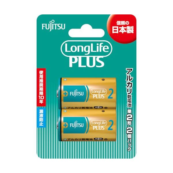 アルカリ乾電池 単2形 1.5V LR14LP LongLife PLUS /2個セパレートブリスター LR14LP(2B)（直送品）