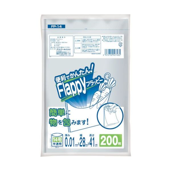 オルディ フラッピー規格袋14号0.01ミリ半透明 FP-14 1セット(10000枚:200枚×50冊) 554-7391（直送品）