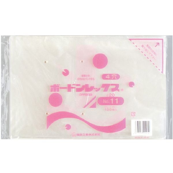 福助工業 福助 ボードンレックス#20NO.11 穴なし 100枚入 0454230 1セット(5000枚:100枚×50袋)（直送品）
