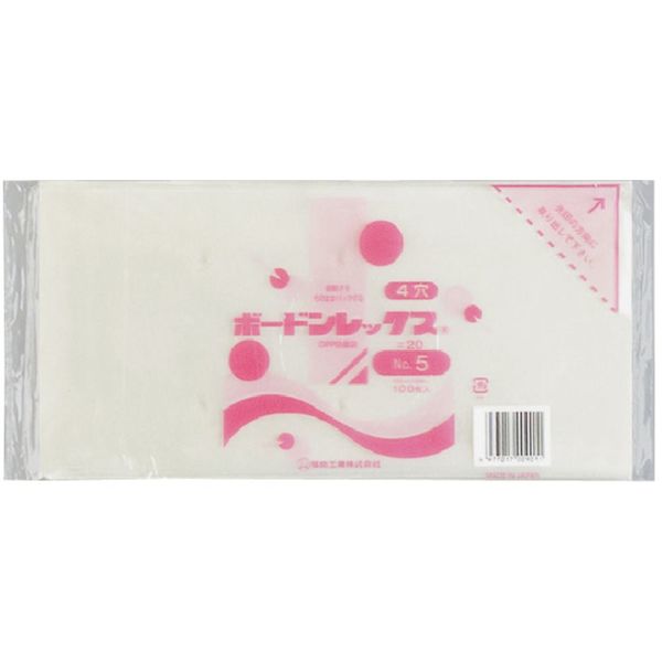 福助工業 福助 ボードンレックス#20NO.5 穴なし 100枚入 0454214 1セット(6000枚:100枚×60袋)（直送品）
