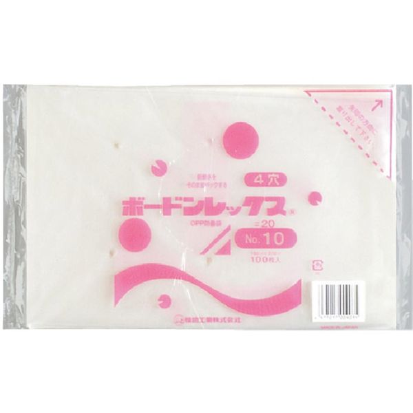福助工業 福助 ボードンレックス#20NO.10 穴なし 100枚入 0454222 1セット(6000枚:100枚×60袋)（直送品）