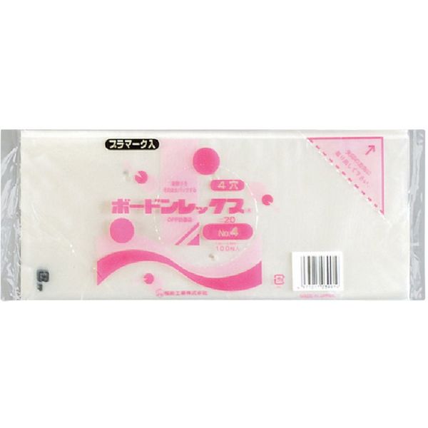 福助工業 福助 ボードンレックス#20NO.4 4穴プラ 100枚入 0454125 1セット(8000枚:100枚×80袋)（直送品）