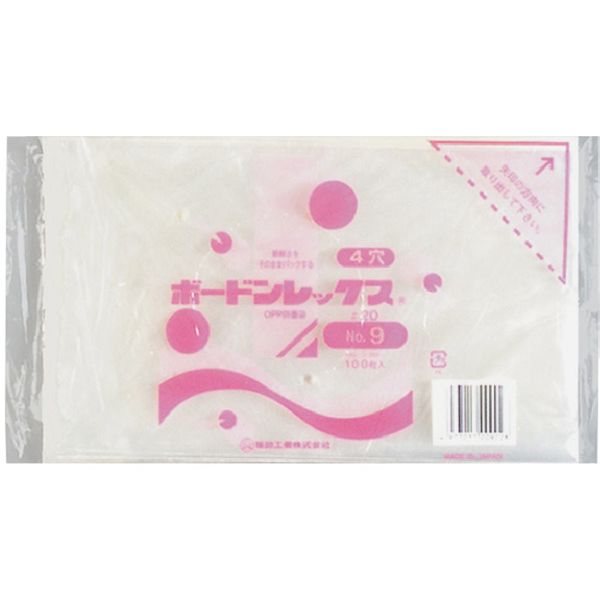 福助工業 福助 ボードンレックス#20NO.9 穴なし 100枚入 0454206 1セット(8000枚:100枚×80袋)（直送品）