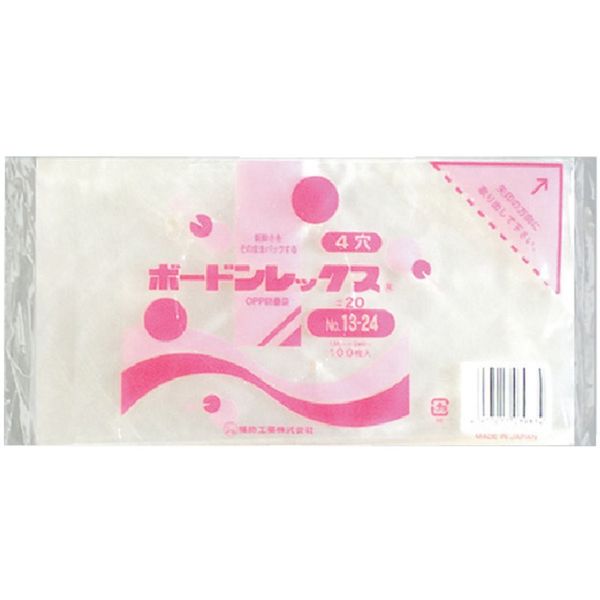 福助工業 福助 ボードンレックス#20NO.13ー24 4穴 100枚入 0454044 1セット(8000枚:100枚×80袋)（直送品）