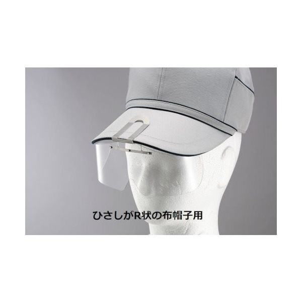 トーアボージン 布帽子取付形めがね HSー4 1個 557-2383（直送品）