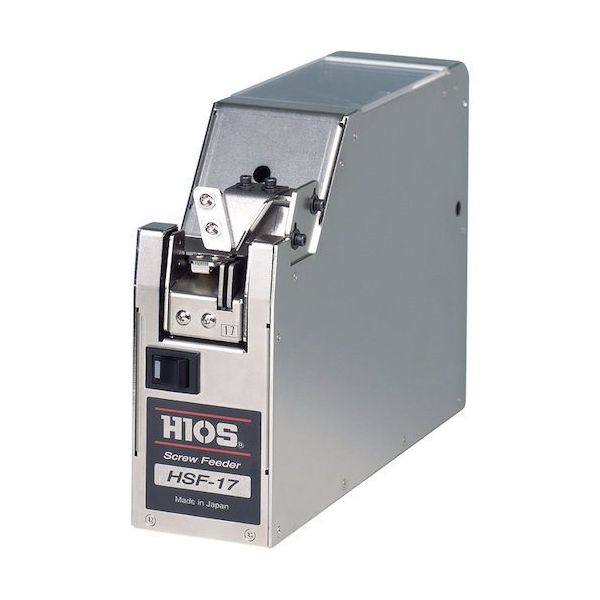 ハイオス 省スペース用ねじ供給機 M1.7用 HSF-17 1台 405-5841（直送品）