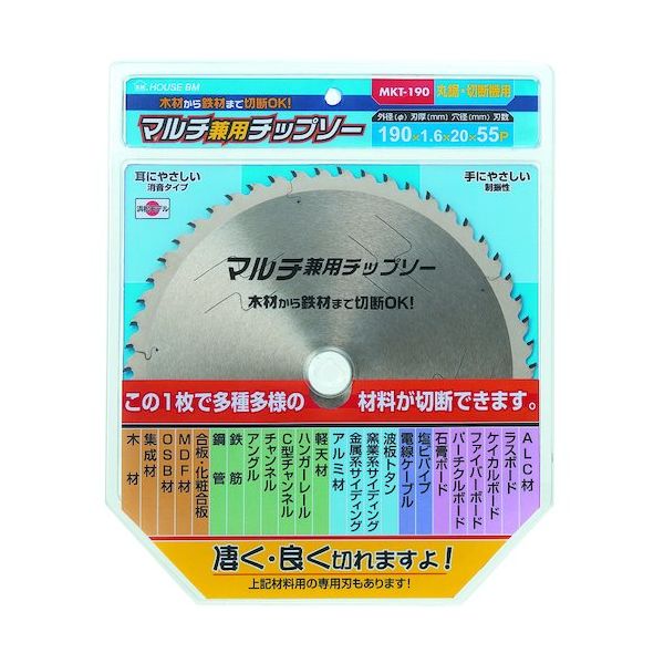 ハウスビーエム ハウスB.M マルチ兼用チップソー(多種材料切断用) MKT-100 1枚 161-7702（直送品）