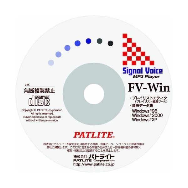 パトライト オプション・ブラケット品 FV-CD-128 1個 388-6871（直送品）