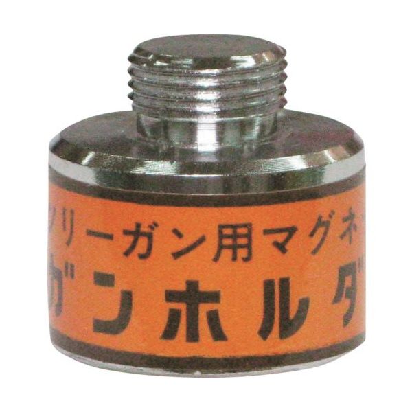 栗田製作所 KURITA ガンホルダー GS-8 1個 535-5622（直送品）