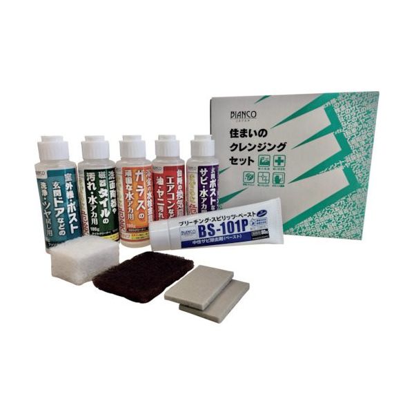 ビアンコジャパン ビアンコ 住まいのクレンジングセット PRO-103S 1セット 554-5812（直送品）