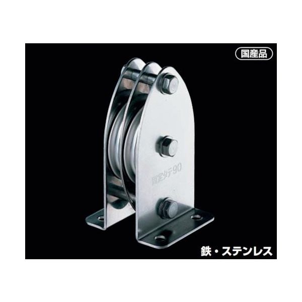 ふじわら 固定ブロック タテ型2車 90mm K90-3 1個 528-7208（直送品）