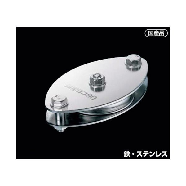 ふじわら 固定ブロック ヨコ型1車 90mm K90-14 1個 528-7203（直送品）