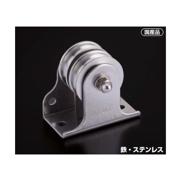 ふじわら 固定ブロック タテ型、ヨコ型兼用タイプ2車39mm K39-11 1個 538-2094（直送品）