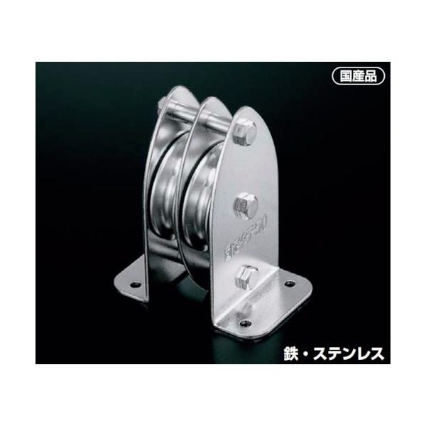 ふじわら 固定ブロック タテ型2車50mm K50-7 1個 542-0444（直送品）