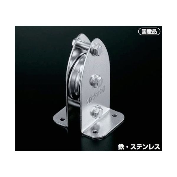 ふじわら 固定ブロック タテ型1車50mm K50-13 1個 542-0455（直送品）