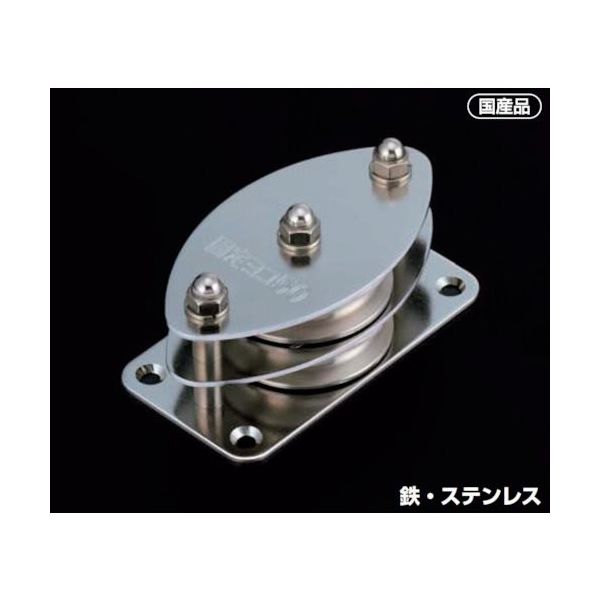 ふじわら 固定ブロック ヨコ型2車50mm K50-8 1個 542-0449（直送品）
