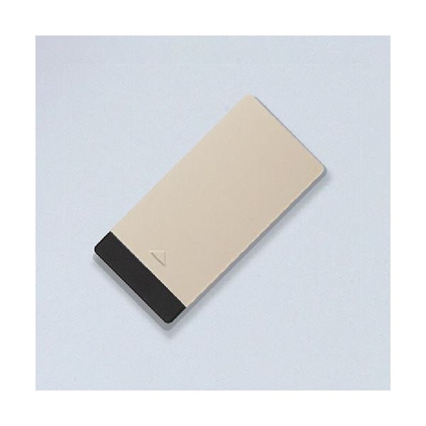 石黒製作所 プラパート スライドカバーコンセント・シングル 樹脂カバー 電源 アイボリー G121P-E-I 1個 474-3618（直送品）