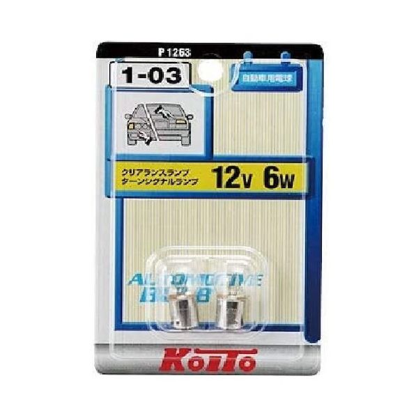 小糸製作所 小糸 12V6W ミニチュア球 P1263 1個 566-9624（直送品）