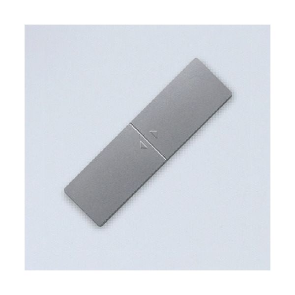 石黒製作所 プラパート スライドカバーコンセント・ダブル 樹脂カバー 電源/LAN(中継) シルバー G111P-A6-S 1個（直送品）