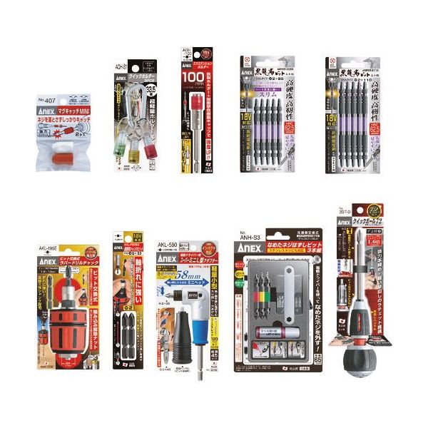 アネックスツール アネックス 2019年 先端工具10点セット ケース付
