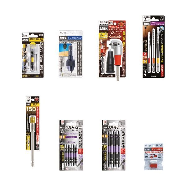アネックスツール アネックス 2019年 先端工具8点セット ケース付 建材ルート向 KE8-19 1組(8セット) 535-2367（直送品）