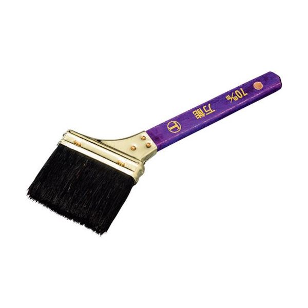 大塚刷毛製造 大塚 万能刷毛筋違黒70ミリ 1218200070 1本 227-2698（直送品）