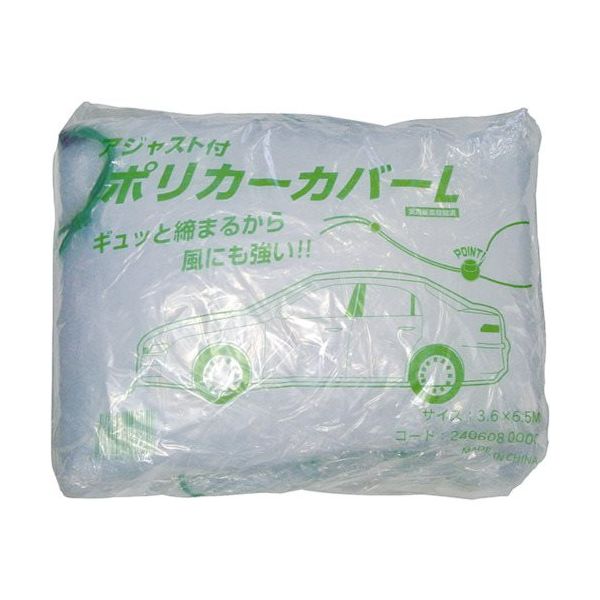 大塚刷毛製造 大塚 アジャスト付ポリ カーカバー L 3.6X6.5 2406080000 1枚 384-1598（直送品）