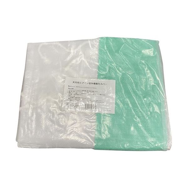 大塚刷毛製造 大塚 エアコン室外機養生カバー (天吊用) 2404040000 1枚 382-4369（直送品）