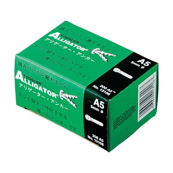 若井産業 WAKAI アリゲーター 箱入 AF5 (200本入) 7300AF5 1箱(200本) 391-7800（直送品）