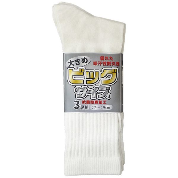 富士グローブ Sー260 ビッグサイズ先丸 サラシ (3足入) 1097 1パック(3足) 469-8885（直送品）