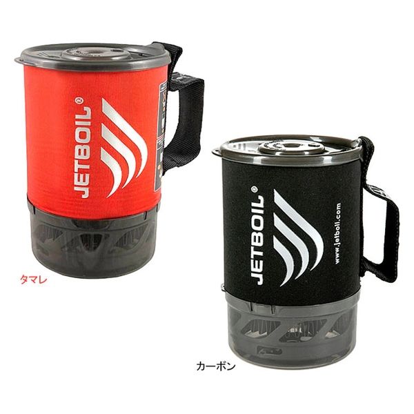 JETBOIL マイクロモ カーボン 1824380 1個（直送品） - アスクル