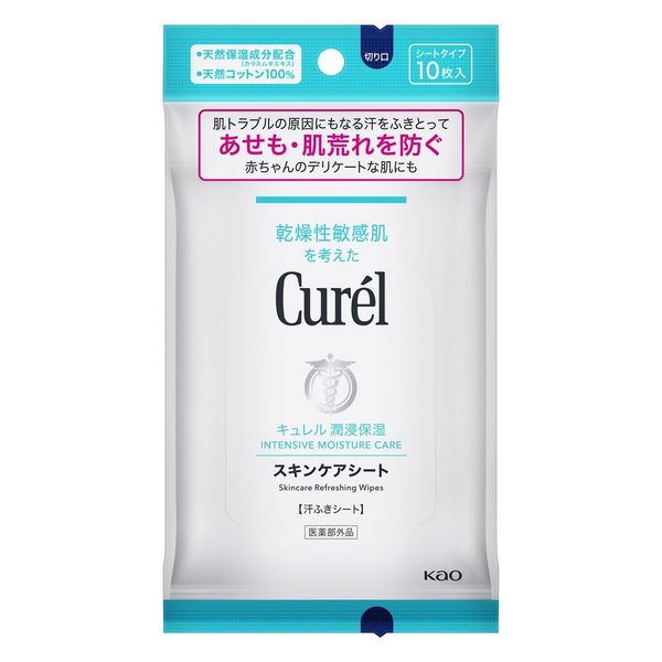 Curel（キュレル） スキンケアシート 10枚入 花王 敏感肌 - アスクル