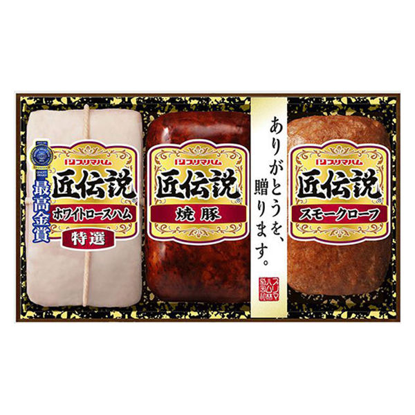 2024年お中元 プリマハム 匠伝説 TL-367 1箱（直送品） - アスクル