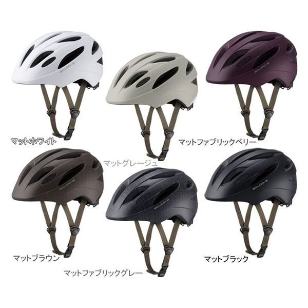 オージーケーカブト ヘルメット 布製袋付き