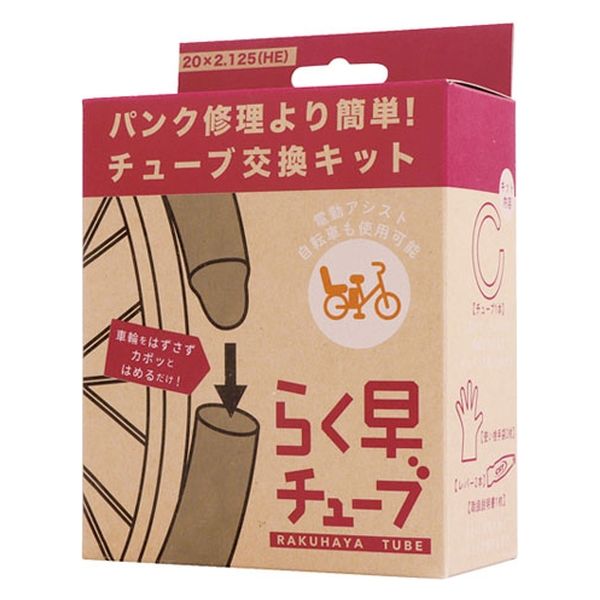 resou no Coffee5箱セット 共和 らく早チューブ 箱入り CS0BNEV30 1本（直送品） - アスクル