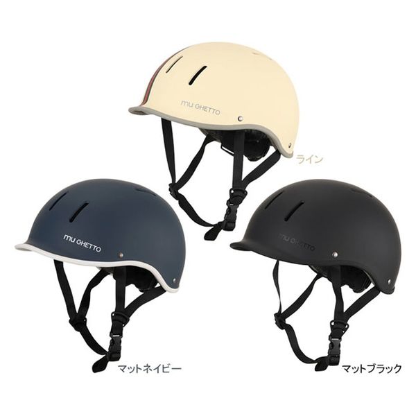 石野商会 ハードシェルヘルメット muGHETTO マットブラック(L