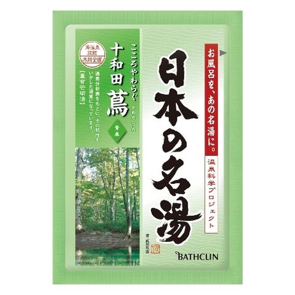 バスクリン 日本の名湯 十和田蔦1包 4548514135000 1セット(30g×5点)（直送品）