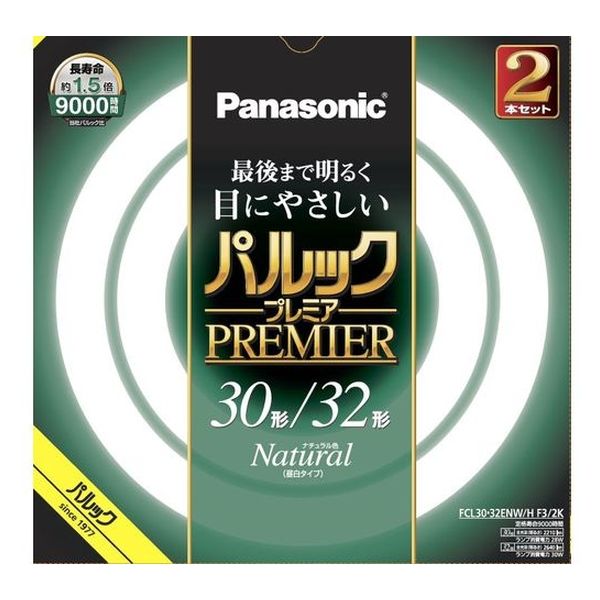 パナソニック FCL3032ENWHF32K パルック プレミア蛍光灯 4549980589946 1セット(1個×2)（直送品）