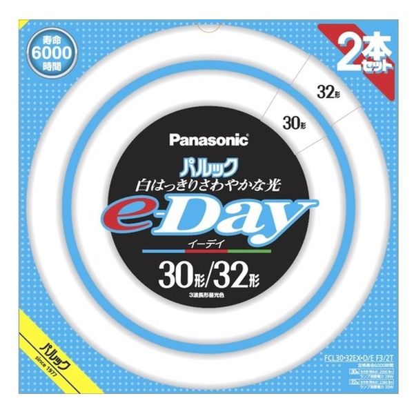 パナソニック FCL3032EXDEF32T パルックeーDay蛍光灯 4549980589984 1セット(2本×2点)（直送品）