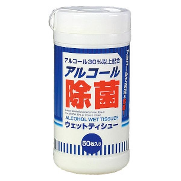 ペーパーテック 除菌アルコールウェットティッシュ50枚(ボトル) 4580131000408 1セット(50枚×12点)（直送品）