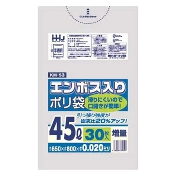 最も優遇 ハウスホールドジャパン KM53 ポリ袋 45L半透明 30枚 0.02 日用品