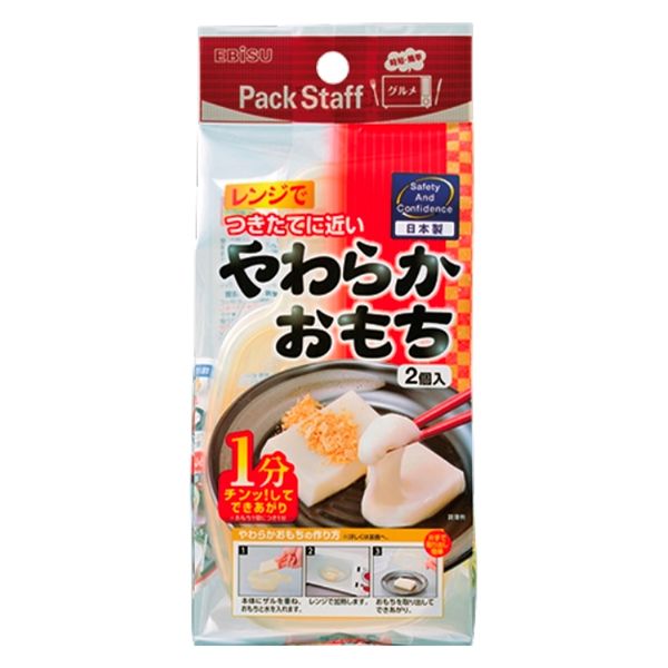 エビス レンジでやわらかおもち・K(角) 4901221181515 1セット(2個×2点)（直送品）