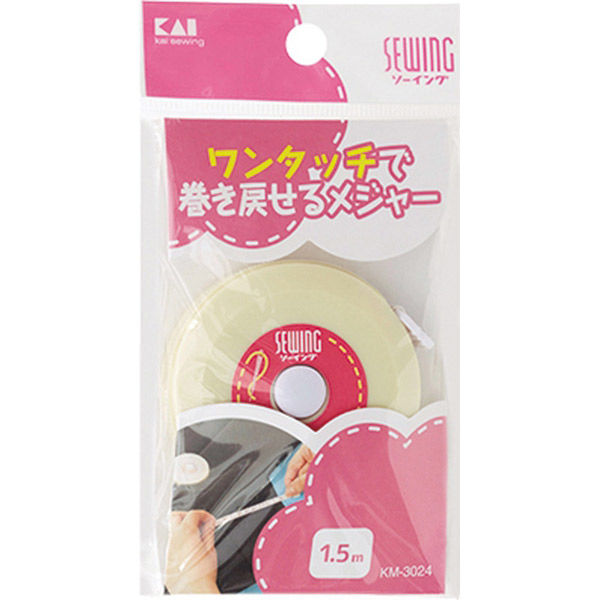 貝印 KM3024 オートメジャー 1.5m 4901601283792 1セット(1個×3点)（直送品）