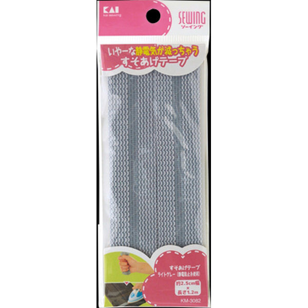 貝印 KM3082 すそあげテープRグレー(静電防止糸使用) 4901601284379 1セット(1個×3点)（直送品）