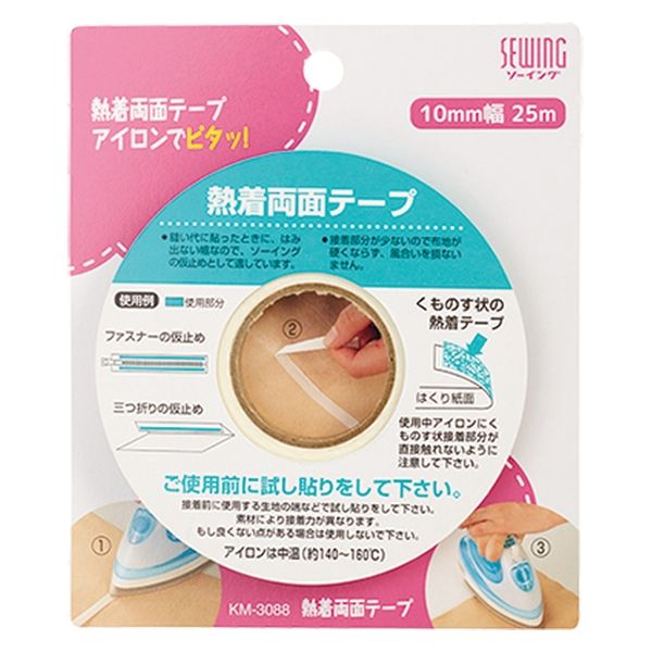貝印 KM3088 熱着両面テープ 10mm幅 25m 4901601284430 1セット(25m×3点)（直送品）