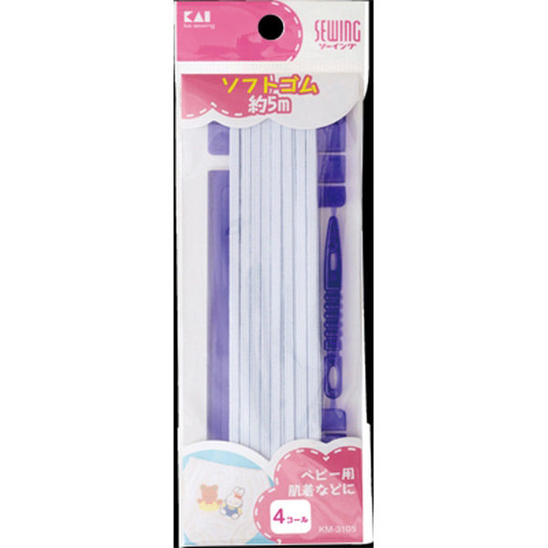 貝印 KM3105 ソフトゴム4コール 約5m 4901601284607 1セット(5M×3点)（直送品）