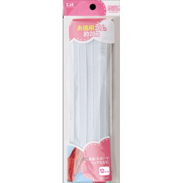 貝印 KM3127 超お徳用強力ゴム12コール約20m 4901601284829 1セット(20M×6点)（直送品）