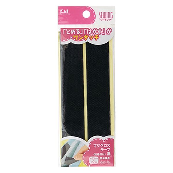 貝印 KM3175 マジクロステープ(粘着剤付)黒 4901601285307 1セット(1個×3点)（直送品）