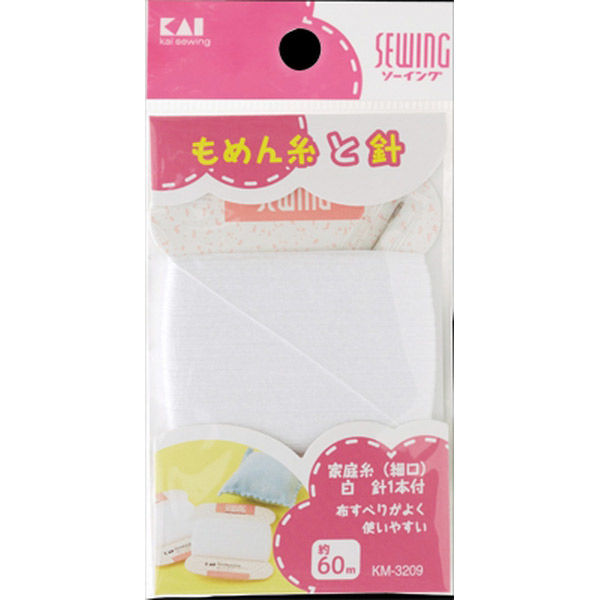 貝印 KM3209 家庭糸(細口)白 60m 針1本付 4901601285987 1セット(60M×3点)（直送品）