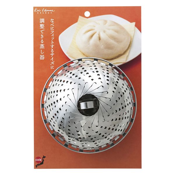 貝印 DH7149 KHS ステンレスフリーサイズ蒸し器 18~24cm用 4901601291490 1セット(1個×2点)（直送品）